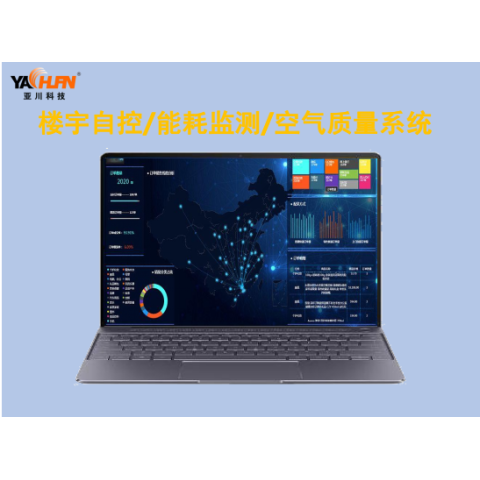 楼宇自控系统与智能照明系统软件智能控制节能管理