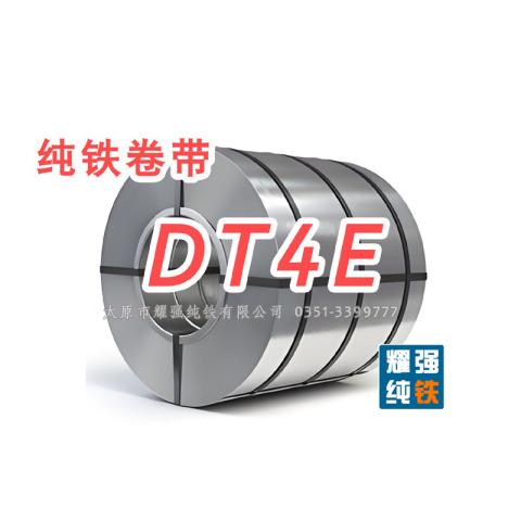 电工纯铁DT4E纯铁DT4E纯度高导磁好