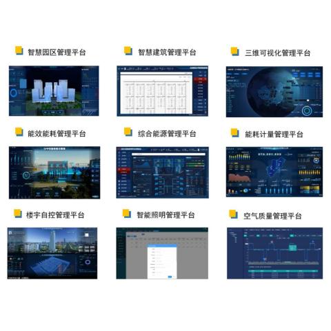 ECS-7000CJX能耗数据采集箱与建筑能效监控系统