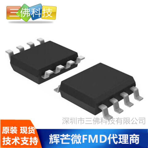 FT8495HB2隔离5V2.4A开关电源芯片