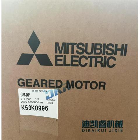 减速机