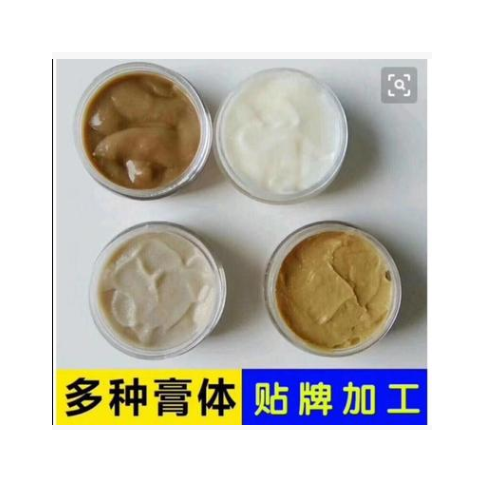 带状疱疹外用乳膏贴牌代工蛇盘疮外用药膏定制