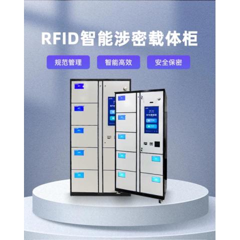 智能涉密载体保密柜 冷轧板材防盗防撬 存取记录联网管理权限设置