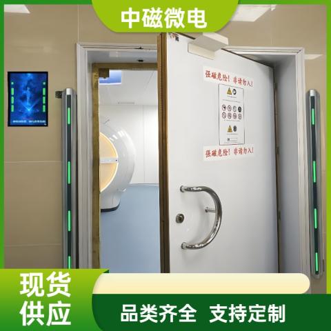 中磁微電核磁室智能鐵磁探測器雙立柱式金屬探測系統(tǒng)主副柱可互換