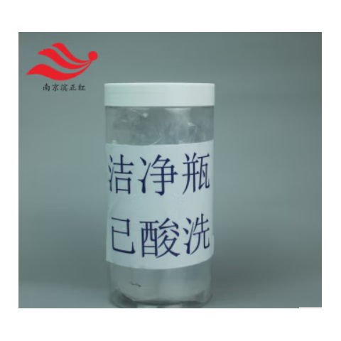 高纯电子级PFA洁净瓶 耐强腐蚀PFA酸洗瓶 可直接使用 免洗PFA样品瓶 金属杂质含量低