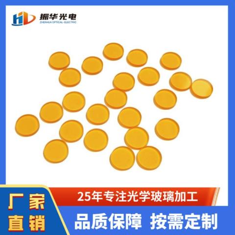 CB系列CB535高透光橙色玻璃
