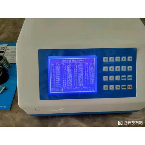 石子石粉石灰石钙镁硅分析仪器