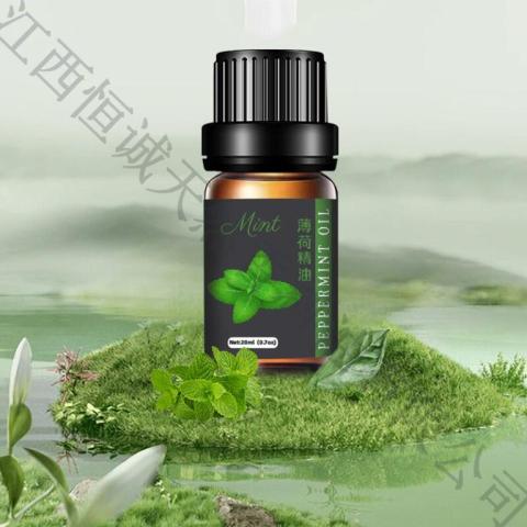 薄荷油