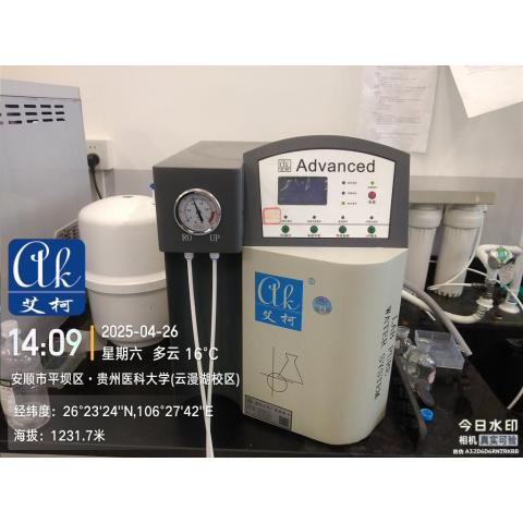 電子機器行業超純水設備exceed-dd