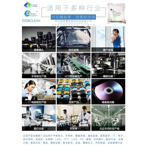超細纖維無塵布工業擦拭布清潔抹布鏡頭玻璃光學顯示吸油吸水