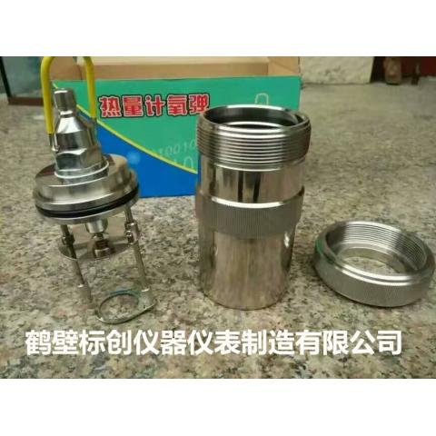 全自動固廢垃圾燃燒熱值檢測儀