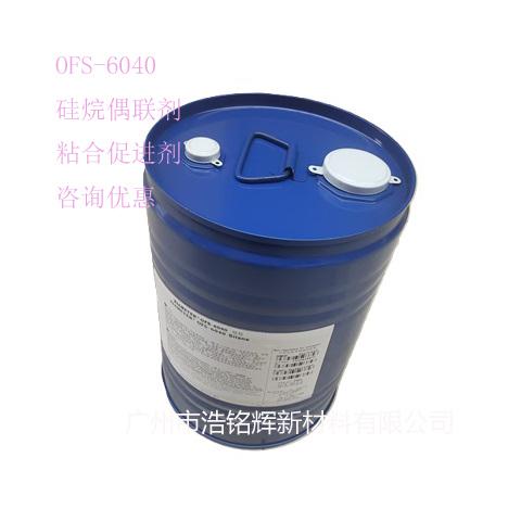 OFS-6040用于提高有机树脂对无机表面粘合性的偶联剂