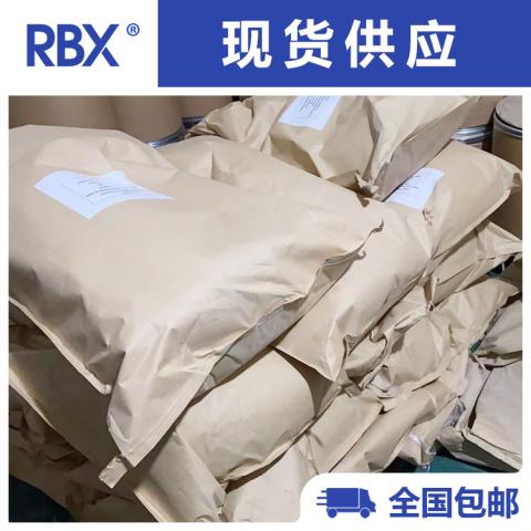 杀螺胺乙醇胺盐50%WP口碑好的原料企业