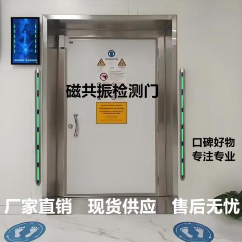 智能鐵磁探測儀篩查系統(tǒng)金屬探測門運行穩(wěn)定分段檢測支持定制