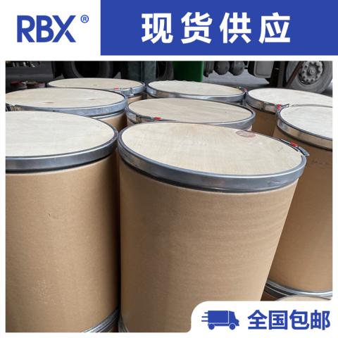 噻苯隆50%粉剂全国物流发货