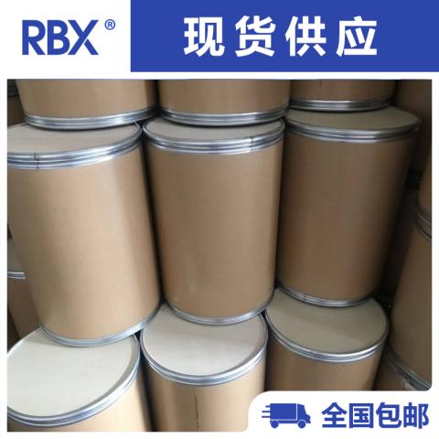 三氟啶磺隆75%颗粒剂棉花田质量过硬