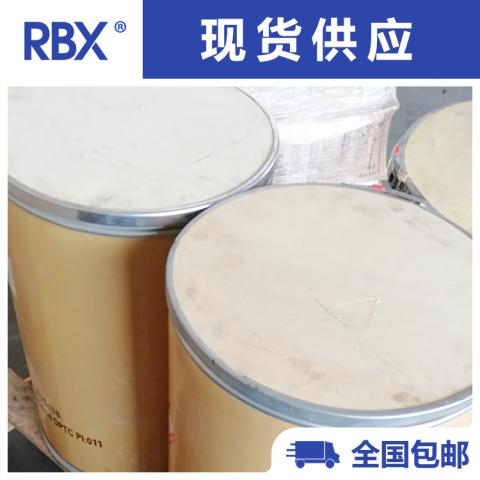 醚菌酯50%WDG工厂全程检测合格