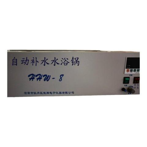 HHW-8自动补水水浴锅