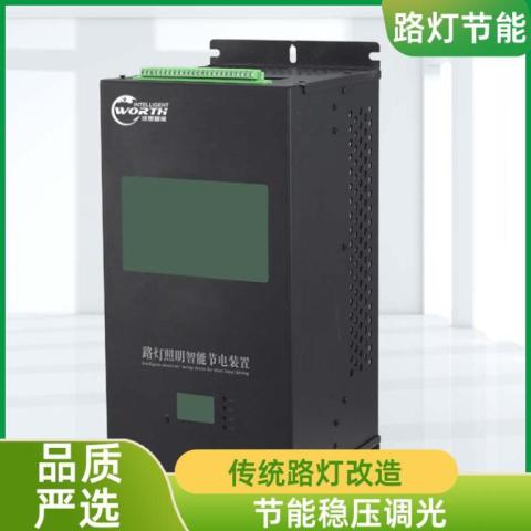 AIX-2C-30工厂园区照明智能动态节电装置