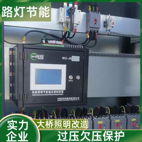 ZLB3000-SQ城区路灯智能照明稳压节能装置