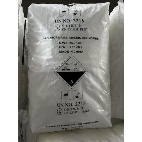 顺酐