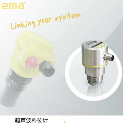 微型超声波物位计 VS1001