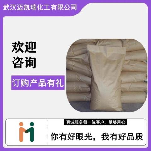 苄基胂酸