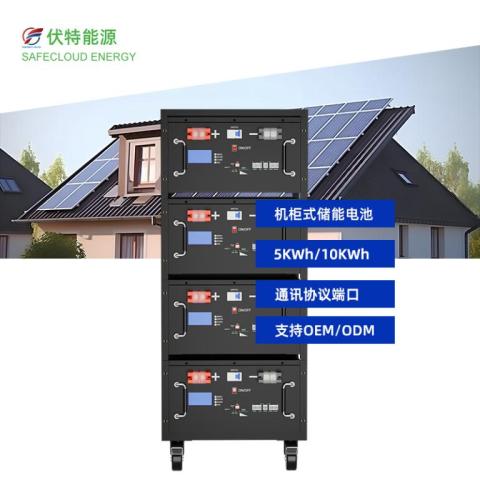 机架式基站储能锂电池51.2V200AH10KWH储能锂电池