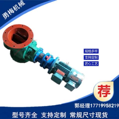 石膏 水泥防卡防堵卸料器
