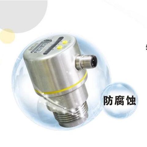微型防腐型超声波料位计 VS1003