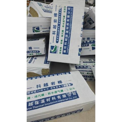 岩棉板憎水防火适用外墙保温
