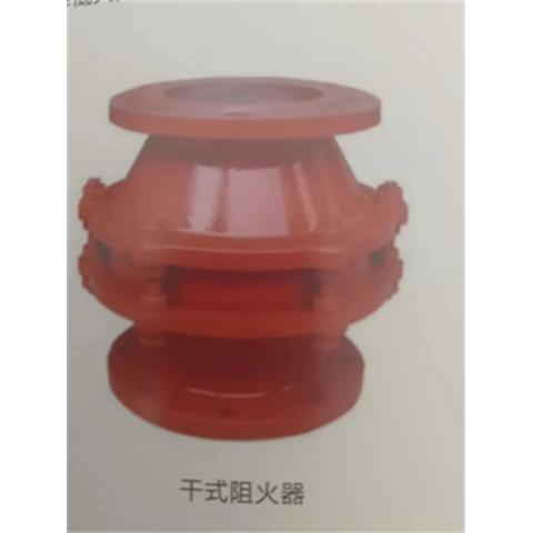 可信任的干式阻火器
