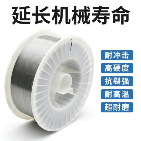 辊压机网格堆焊修复耐磨药心焊丝
