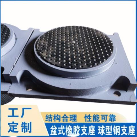 万向转动球型钢支座定制安装