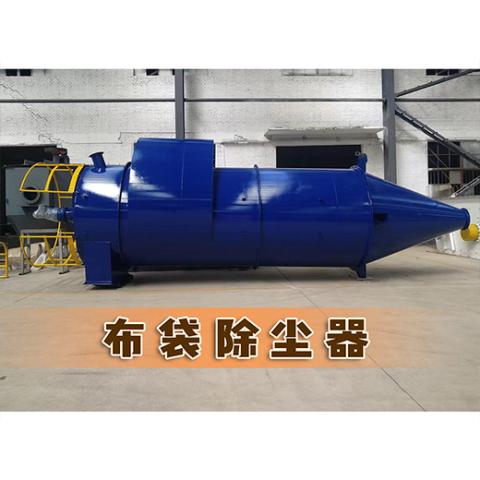 煤矿洗选设备布袋除尘器