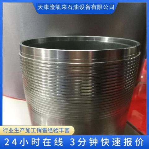 氣密扣特殊扣VAM加工廠