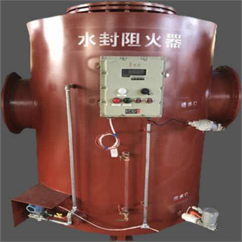 可信任的溢流水封阻火器