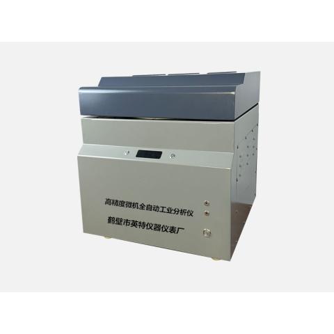 全自动煤质工业分析仪