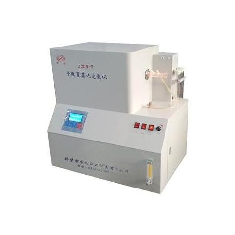 半微量蒸汽定氮仪化验煤炭氮含量仪器设备