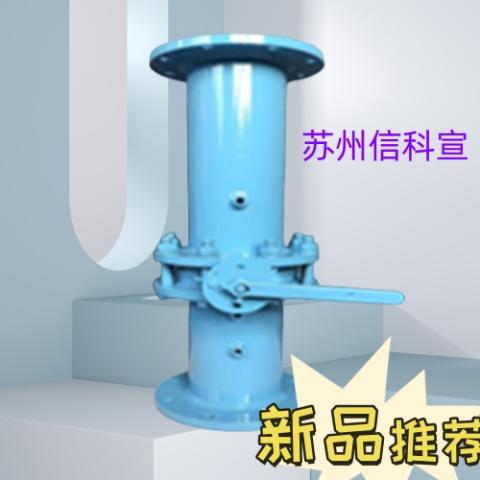 旋转式孔板流量计（煤矿保驾护航）