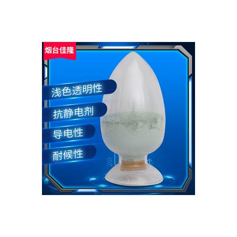纳米氧化锡锑(ATO)