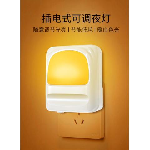 亚马逊新品光感led小夜灯可调光夜灯卧室灯RGB七彩灯光控灯