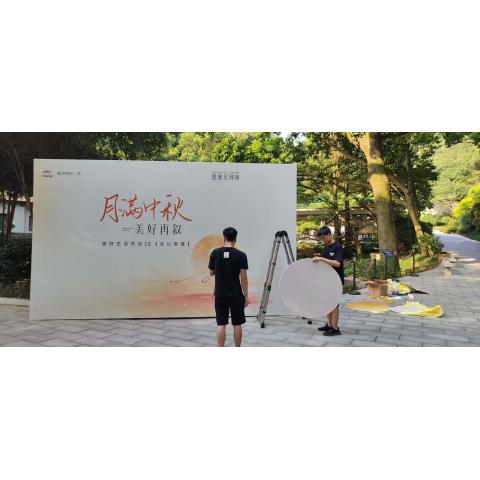 大小型中秋活動(dòng)策劃