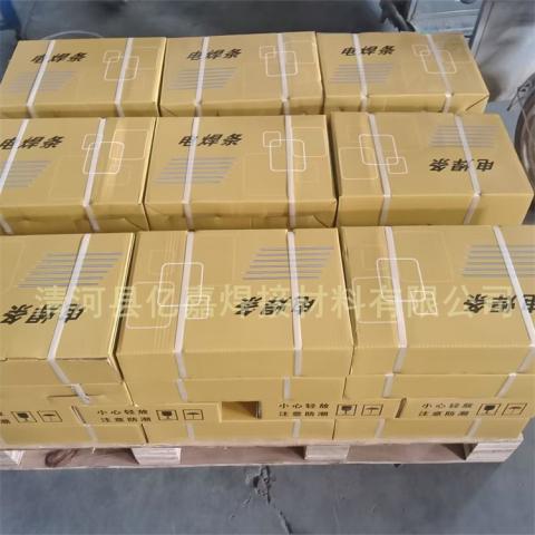 Cr12MoV模具耐磨焊條 堆焊Cr12母材