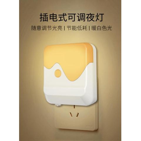 亞馬遜創(chuàng)意新品插座led小夜燈光控rgb七彩觸摸燈