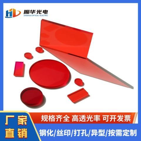 有色光學(xué)玻璃