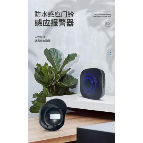 新款分體門鈴感應(yīng)器戶外防水門鈴人體感應(yīng)車道報警器無線家用