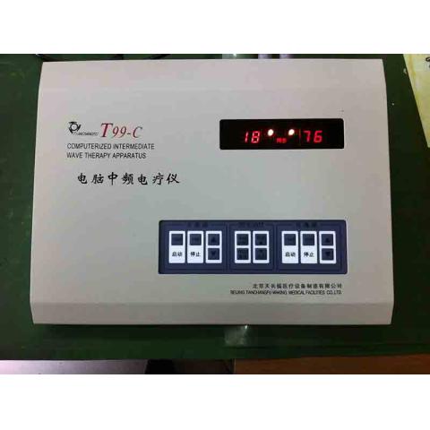 中頻治療儀T99-C