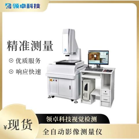 全自動拼拍測量儀LZ3020