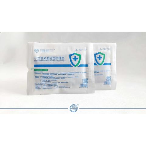 一次性使用采血?jiǎng)?chuàng)傷護(hù)理包